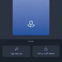 عیدتون مبارک بلو