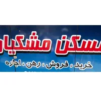 نازی آبادآپارتمان87متر2خواب فول امکانات.وپارکینگ