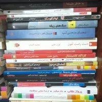 کتاب نو و تمیز