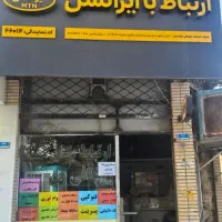 جذب نیروی آقا