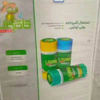 محصولات کاکتوس اسکاچ ،|سفره، حوله، دستمال آشپزخانه|رشت, پل تالشان|دیوار