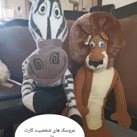 عروسک|اسباب‌‌بازی|اصفهان, آفاران|دیوار