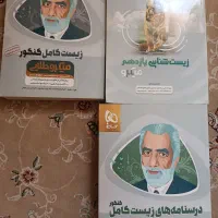 کتاب کنکور گاج
