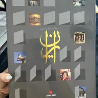 مجموعه کتاب‌های نفیس درباره ایران|کتاب و مجله تاریخی|تهران, مجیدیه|دیوار