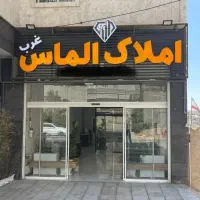 پیش-فروش-انبوه-سازان-آفتاب-شهرک-استقلال