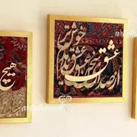 تابلو فرش مینیمال هدیه کالیگرافی|تابلو، نقاشی، عکس|تهران, نیروی هوایی (پیروزی)|دیوار
