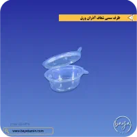 ظرف سسی 30 سی سی|ظروف نگهدارنده، پلاستیکی، یک‌بارمصرف|تهران, شهرک استقلال|دیوار