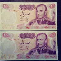 اسکناس|کلکسیون سکه، تمبر، اسکناس|تهران, تهرانپارس شرقی|دیوار