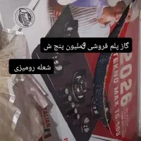 شخصی|قطعات یدکی و لوازم جانبی|باغستان, |دیوار