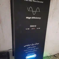 مرکز پخش و تولیدی انواع پنل خورشیدی نیروگاه ups|عمده‌فروشی|نیشابور, شهرک جانبازان|دیوار