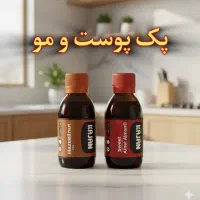دارو گیاهی ،روغنها|استخدام بازاریابی و فروش|سروآباد, |دیوار