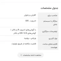 ساعت هوش مصنوعی|ساعت|کرمان, |دیوار