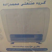 بخاری|بخاری، هیتر، شومینه|تربت جام, معدآباد|دیوار