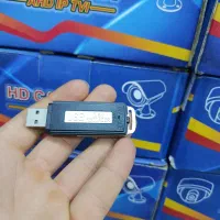 میکروفون مخفی+شنود+ضبط صدا باکیفیت+