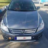 اچ اس کراس خاکستری مدل ۹۷