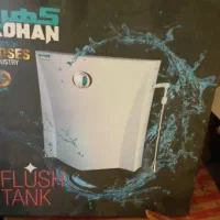 فلاش تانک کهن|لوازم سرویس بهداشتی|همدان, |دیوار