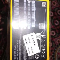 گوشی پوکو c 75|موبایل|نکا, |دیوار