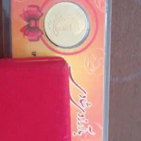 سکه طلا بانکی ۸۶|جواهرات|مشهد, شاهد (شهرک غرب)|دیوار