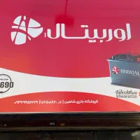 انواع باتری خودرویی، موتور سیکلت ،سولار و UPS