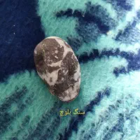 سنگهای زیبا|جواهرات|ایرانشهر, |دیوار