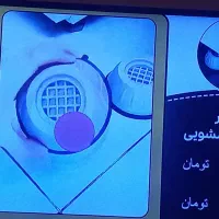 لرزه گیر|ماشین لباسشویی و خشککن لباس|رشت, منظریه|دیوار