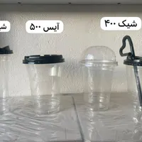 لیوان بار سرد
