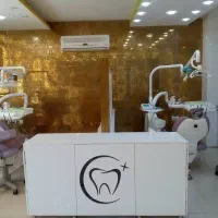 پذیرش کلینیک دندانپزشکی