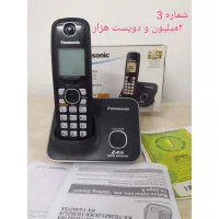 گوشی بیسیم پاناسونیک اصل تلفن ثابت رومیزی بی سیم|تلفن رومیزی|تهران, نازی‌آباد|دیوار