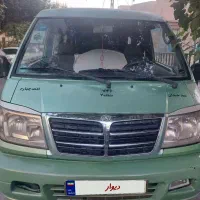ون دلیکا 2007بشرط کارشناسی