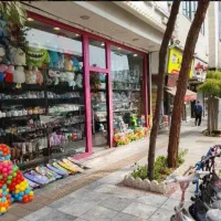 فروشنده خانم فروشگاه  اسباب بازی|استخدام بازاریابی و فروش|تهران, یوسف‌آباد|دیوار