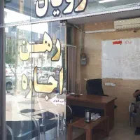 فروش مغازه ملکی صدرا