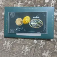 ربع سکه ۵۰۰هزار زیر قیمت تابلو
