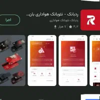 هدیه ۲۰۰ تومانی جدید