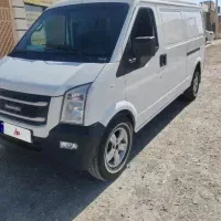 ون اینرودز مدل1401