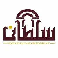 نیروی پذیرایی - گارسون