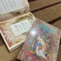 کتاب شعر خیام