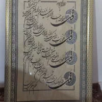تابلو دیواری