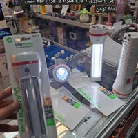 چراغ اظطراری چراغ شارژی ویداسی لامپ شارژی|لامپ و چراغ|تهران, ستارخان|دیوار