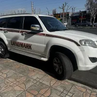 لندمارک ۱۳۹۵ vip داشبورد جدید