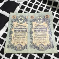 اسکناس قدیمی