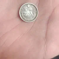 ۵۰۰دینار نقره کمیاب وارزشمند رضاشاه تصویری|کلکسیون سکه، تمبر، اسکناس|همدان, |دیوار
