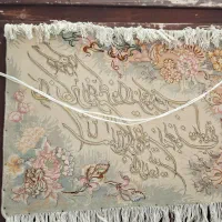 تابلو فرش|تابلو فرش|بندر انزلی, کارآموزی|دیوار