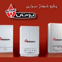 آبگرمکن بوتان