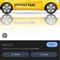 اژانس بانوان