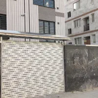 لبند. لب بند.فلاشینگ.سردرب.درز انقطاع|خدمات پیشه و مهارت|همدان, |دیوار