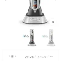 خط زن ایفل اصل فرانسه(پایه دار)
