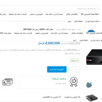 DVD LG USB|پخشکننده DVD و ویدیو|خرمآباد, |دیوار