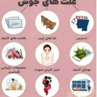 مشاوره پوست و مو .. داوطلبانه کاملا رایگان|فعالیت داوطلبانه|تهران, تهرانپارس شرقی|دیوار