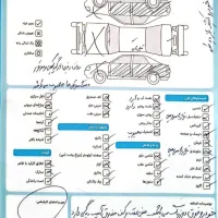 ام وی ام ۱۱۰