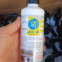 انواع شوینده ها با بهترین قیمت
